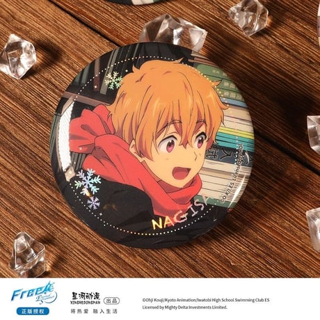 【Free!-Eternal Summer-】中国発売 星河「冬日」 トレーディング缶バッジ 58mm（全5種） ※60日以内発送予定