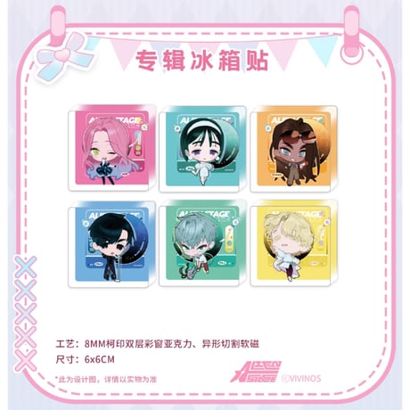CATEGORY 【ALIEN STAGE × 森雨漫谷仓】 中国限定 「年越し季 CATEGORY 【ALIEN STAGE × 森雨漫谷仓】 中国限定 「年越し季