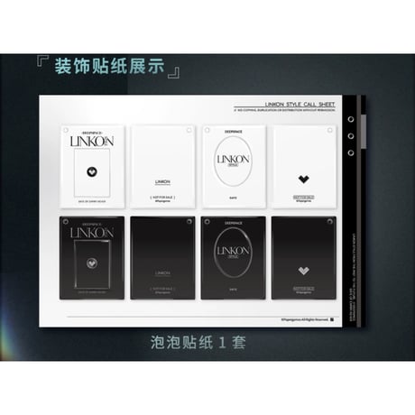 在庫販売【恋と深空】Love and Deepspace 中国公式通販「心影瞬間」証明写真ステッカーセット（全1種）