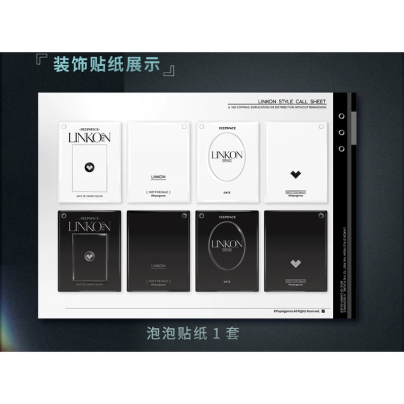在庫販売【恋と深空】Love and Deepspace 中国公式通販「心影