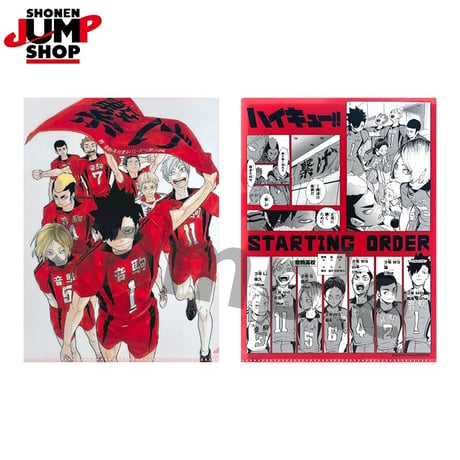 【ハイキュー!!】SHONEN JUMP SHOP 上海 ジャンプショップ中国限定 STARTING ORDER クリアファイル（全6種）