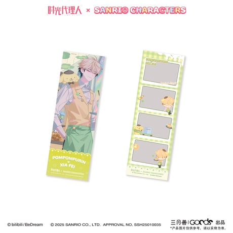 事後通販【時光代理人 × サンリオ × 三月兽】LINK CLICK 中国限定コラボ POP-UP Sanrio characters 4cutフォト風カード（全6種）