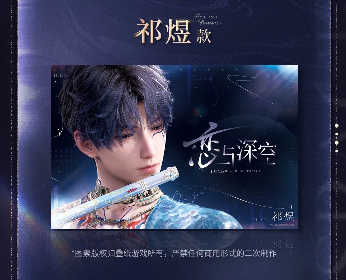 恋と深空 2024年VIP日本語版フルセット 恋と深空 2024年VIP日本語版フルセット