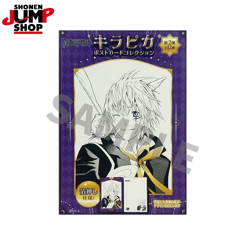 D.Gray-man】SHONEN JUMP SHOP 上海 ジャンプショップ中国限定 キラ