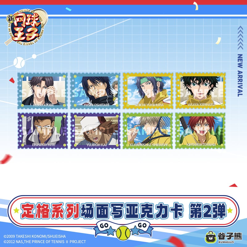新テニスの王子様 × 谷子熊 KUMAGUZI】テニプリ 中国限定発売 「定格