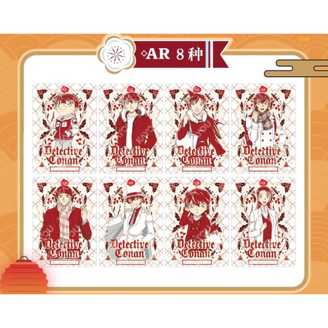 【名探偵コナン × 卡游 KAYOU】名推理コレクションカード トレーディングカード 洞悉パック 第7弹（全170種）