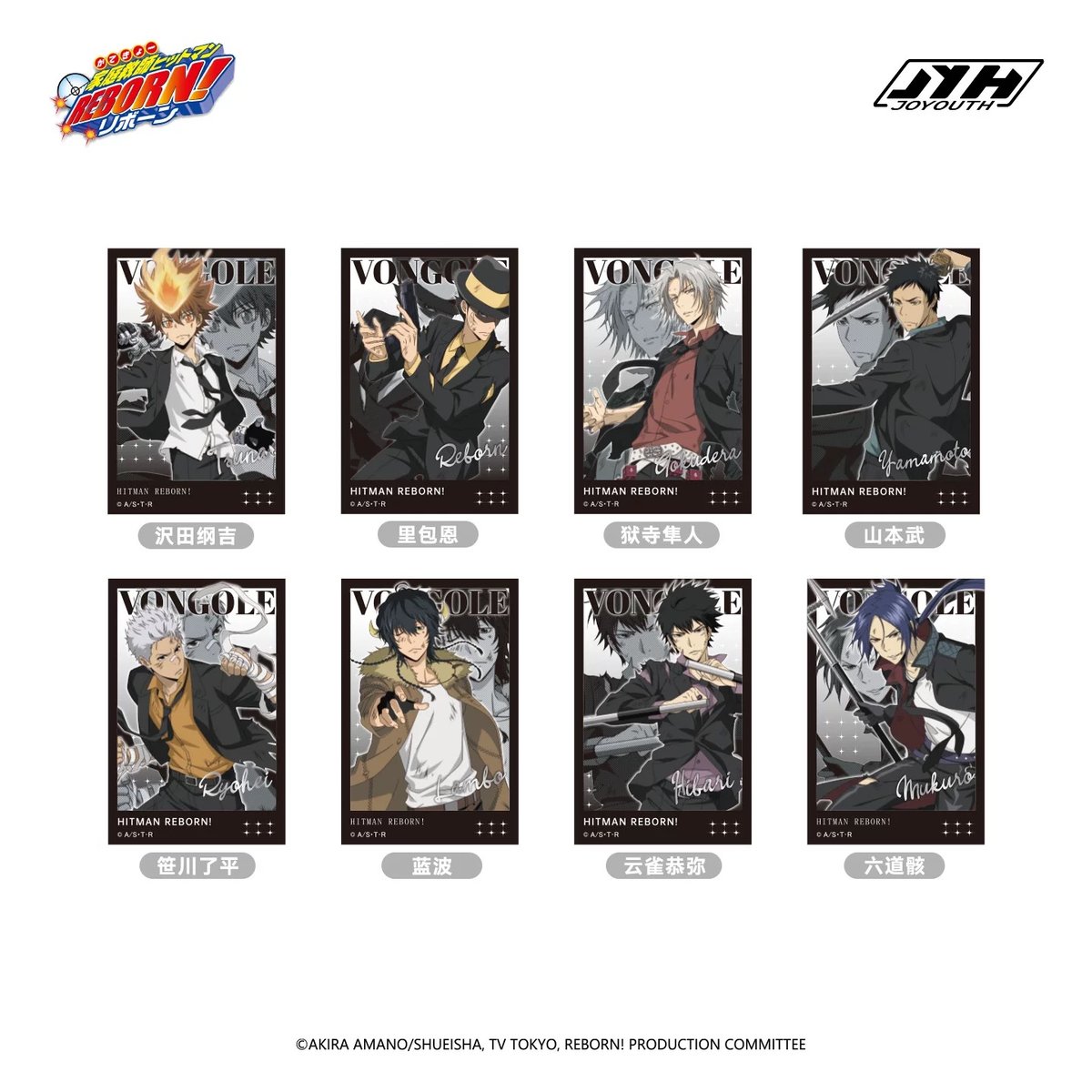 家庭教師ヒットマン　リボーン　トレーニング下敷き Part2 未開封 16枚 REBORN リボーン トレーディング下敷き Part2 笹川京子 ＆ 三浦