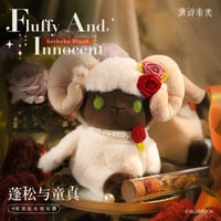 リバース　1999 中国限定　上海　ぬいぐるみ　人形　全種セット リバース 1999 中国限定 上海 ぬいぐるみ 人形 全種セット