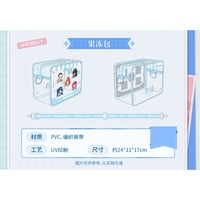 【鳴潮 × KAKACODE】中国発売 「澄空漫頻」 SD PVCクリアショルダーバッグ（全1種）
