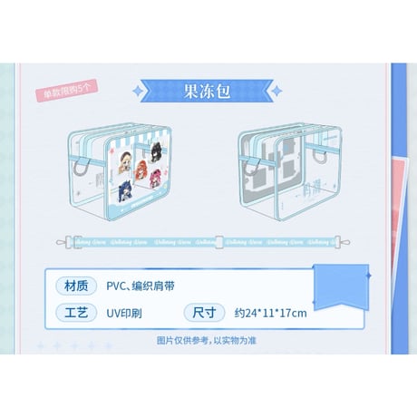 【匿名配送】蜉蝣のグッズセット EUNHYUK LIVE TOUR 2025 -Limitless: Time- in Japan」 OFFICIAL GOODS