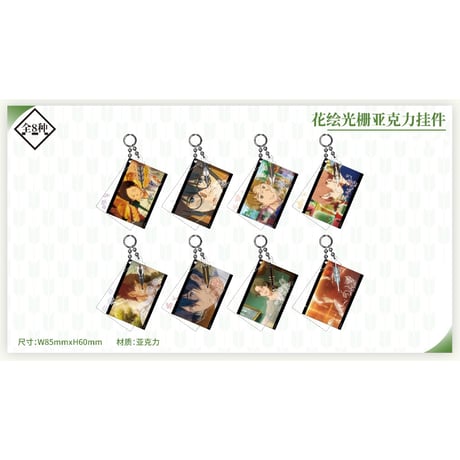 CATEGORY ツルネ－風舞高校弓道部－ | 神里屋