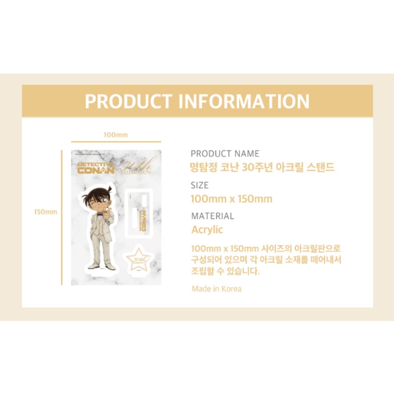 在庫販売※韓国発売【名探偵コナン】30周年 記念イラスト