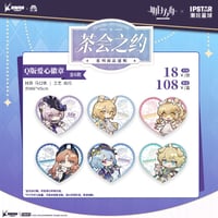 事後通販【アークナイツ × IPSTAR】中国限定 「茶会之約」コラボカフェ ハート型SDトレーディング缶バッジ（全6種）