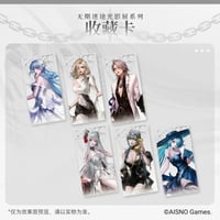 在庫販売・事後通販【無期迷途】Path to Nowhere 幻境尘影 2024年中国 光影展限定 ホログラムカード コレクションカード（全6種）