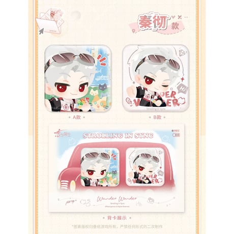 02/06〆【恋と深空】中国公式通販「漫野趣途」シリーズ スクエア 缶バッジセット（全5種） ※受注生産