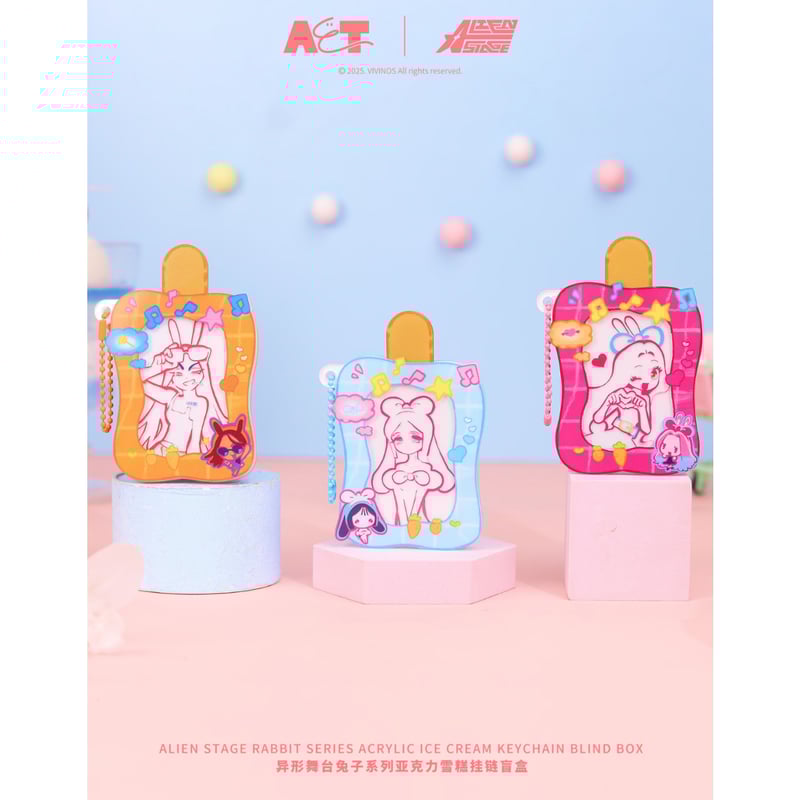 ALIEN STAGE × AET 漫娯販】エイリアンステージ 「兎」シリーズ トレー
