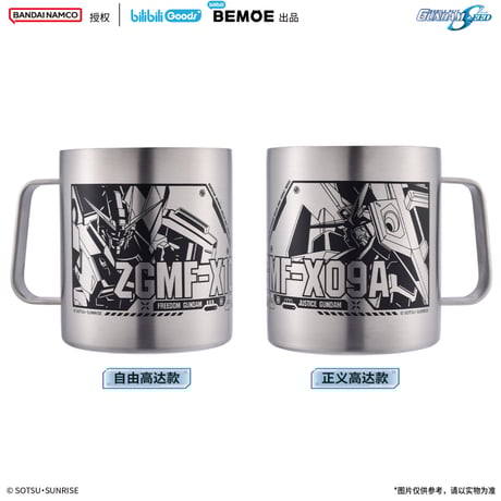 CATEGORY 機動戦士ガンダム | 神里屋