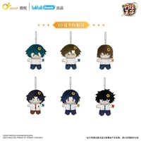 在庫販売【新テニスの王子様 × BilibiliGoods】テニプリ 2025年中国発売 「Gift for you」夏日バレンタイン 夏季制服 ぬいぐるみ マスコット（全6種）選択可