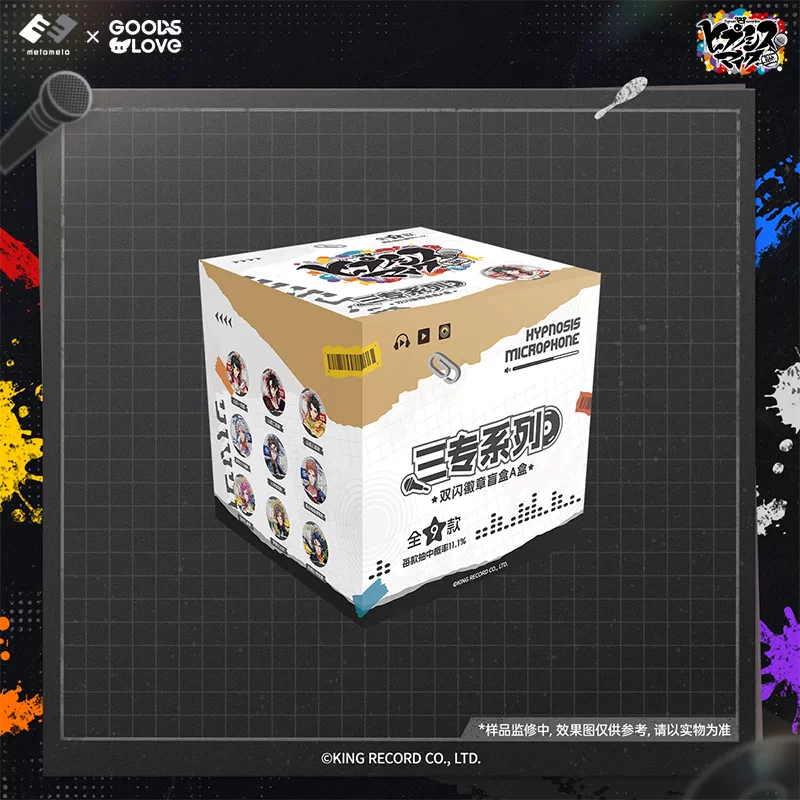 5/18在庫更新　ヒプノシスマイク　中国　ホロチケ 中国現品】ヒプマイ ホロチケット ヒプノシスマイク - ルモ'中国