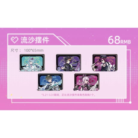 CATEGORY 次元波板糖コラボカフェ 2024年3月21日~4月28日 | 神里屋 CATEGORY 次元波板糖コラボカフェ 2024年3月21日~4月28日 | 神里屋