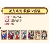 01/23〆【逆転裁判 × 谷子熊】中国限定発売 POP-UP SHOP 「花卉」シリーズ コレクションカードセット（全1種）