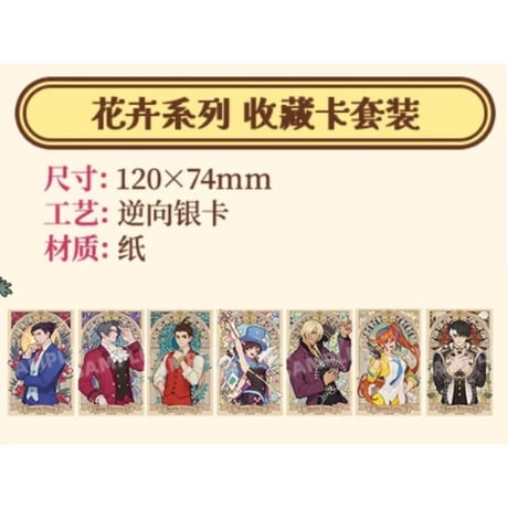 CATEGORY 逆転裁判(Ace Attorney) | 神里屋 CATEGORY 逆転裁判(Ace Attorney) | 神里屋