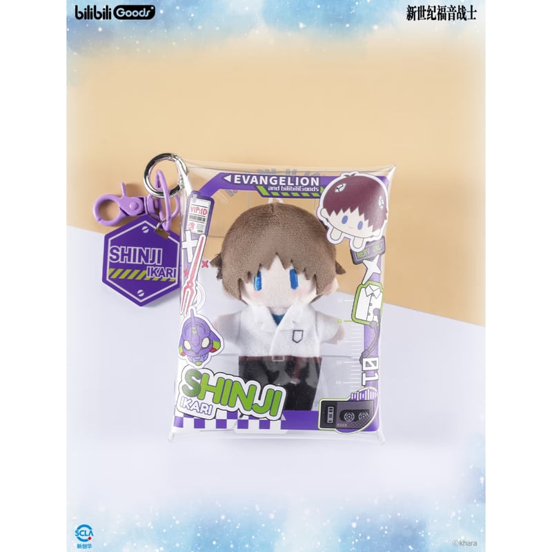 新世紀エヴァンゲリオン　中国　winter  シンジ　ぬいぐるみ　キーホルダー エヴァンゲリオン 中国限定 シンジ Winter ぬいぐるみ