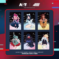 中国 年越し エイリアンステージ パズル アクリル キーホルダー ミジ エイリアンステージ エイステ ミジ 線画アクリルキーホルダー｜Yahoo