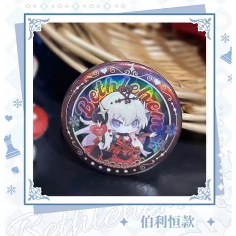 【白夜極光 × HAPPY ZOO】Alchemy Stars 中国限定 コラボカフェ 「氷雪童話」トレーディング 缶バッジ（全10種）