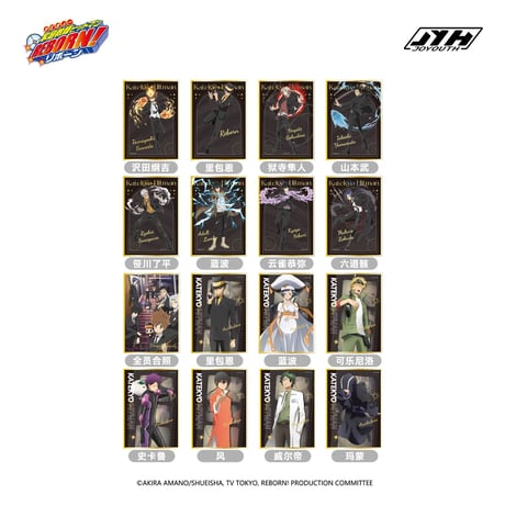 家庭教師ヒットマンREBORN リボーン 中国 ドリンク特典 コースター 家庭教師ヒットマンREBORN リボーン 中国 ドリンク特典