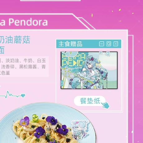 【にじさんじ × 次元波板糖】NIJISANJI EN 2024年中国限定 コラボカフェ メニュー注文特典 Elira Pendora エリーラ ペンドラ（全3種）