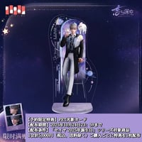 在庫販売【恋と深空 × ローソン 中国】Love and Deepspace × Lawson