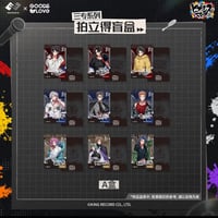 第二弾【ヒプノシスマイク × AIMON】HYPSTER ヒプマイ 中国発売