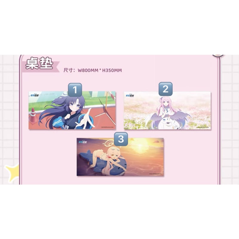 ブルーアーカイブ × 次元波板糖】中国限定コラボカフェ 「課後甜 ブルーアーカイブ × 次元波板糖】中国限定コラボカフェ 「課後甜