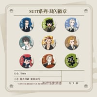 【羅小黒戦記2 × 森雨漫】中国限定発売「SUIT」スーツ トレーディング缶バッジ（全9種）
