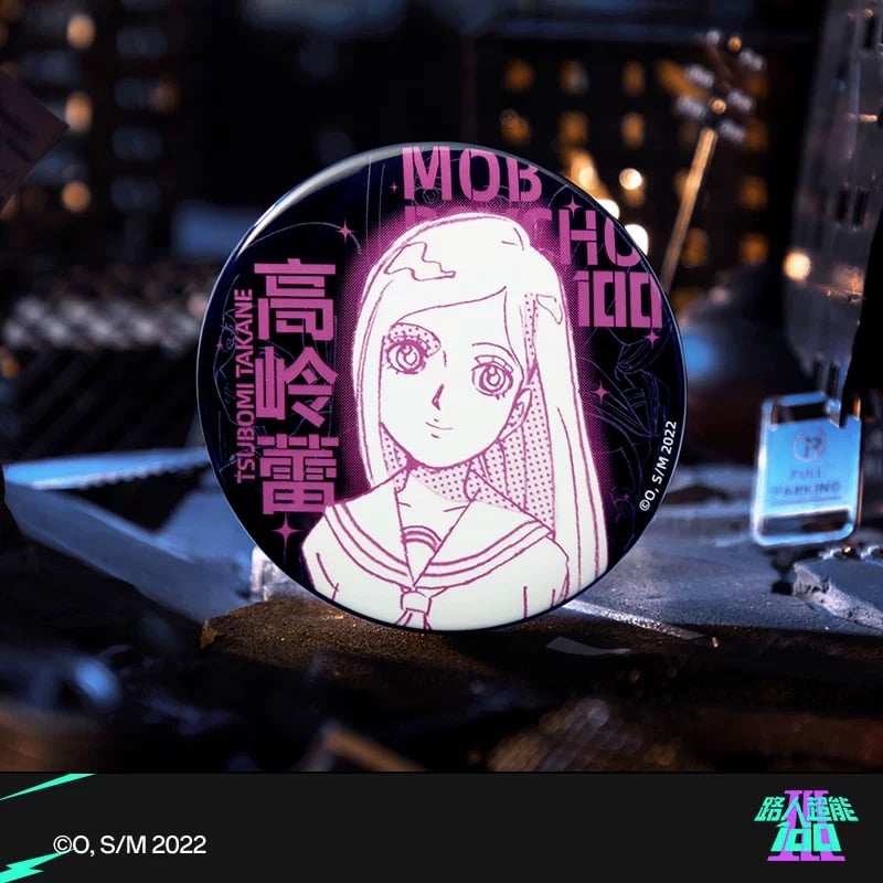 モブサイコ100 × GOODSLOVE】中国限定発売 蓄光缶バッジ（全8種