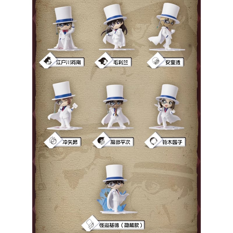 名探偵コナン × POP MART】共鳴GONG 中国発売 It's show time 「