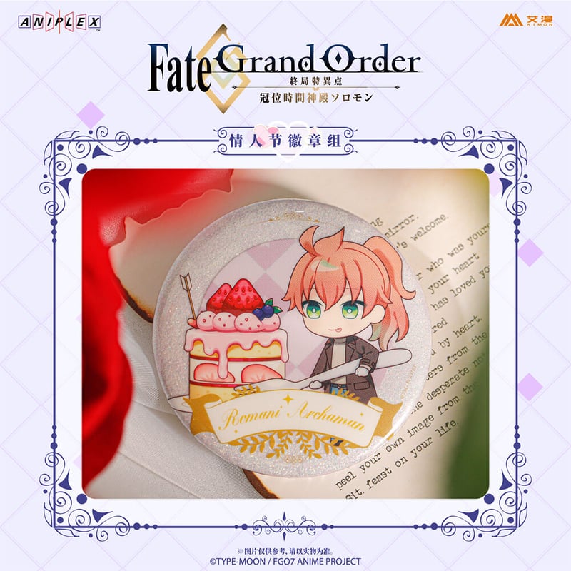 Fate FGO 終局 ソロモン ネロ 缶バッジ Fate/Grand Order -終局特異点 冠位時間神殿ソロモン