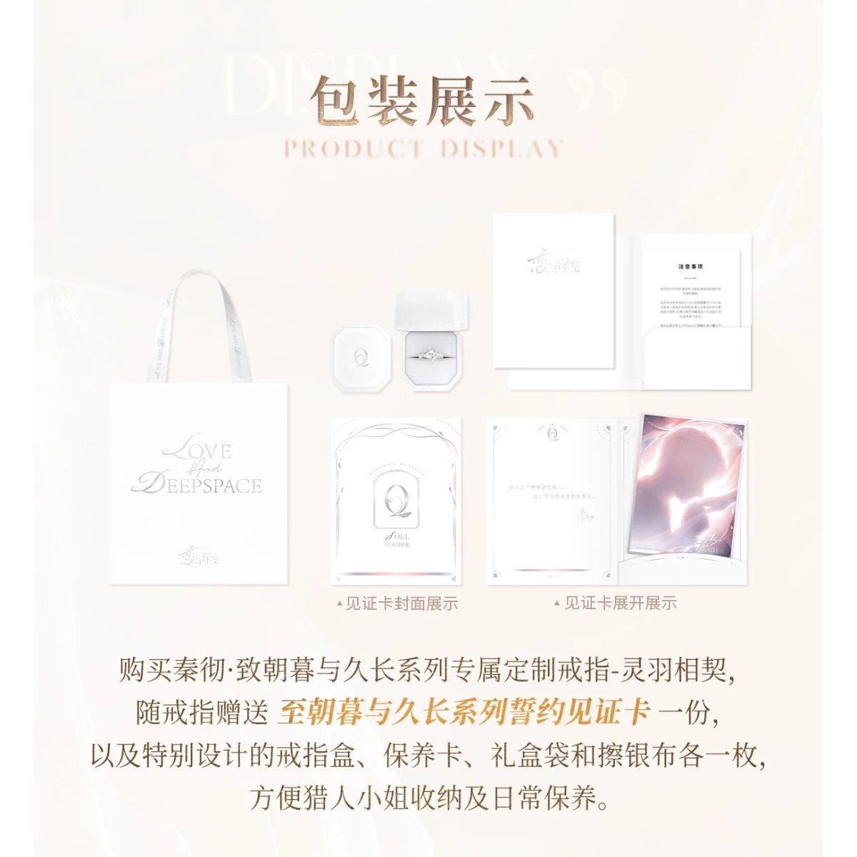 恋と深空 2024年VIP日本語版フルセット 2025年最新】恋と深空 vipの人気アイテム - メルカリ