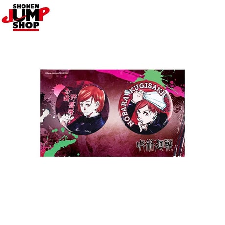 【呪術廻戦】SHONEN JUMP SHOP 上海 ジャンプショップ中国限定 カラーイラスト 缶バッジセット（全4種）