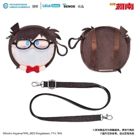 【名探偵コナン × bilibiliGoods 】中国発売  mini 収納バッグ 小物入れ 痛バッグ（全1種）