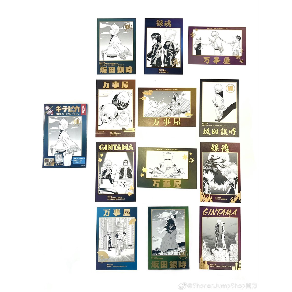 銀魂】SHONEN JUMP SHOP 上海 ジャンプショップ中国限定 銀魂】SHONEN JUMP SHOP 上海 ジャンプショップ中国限定