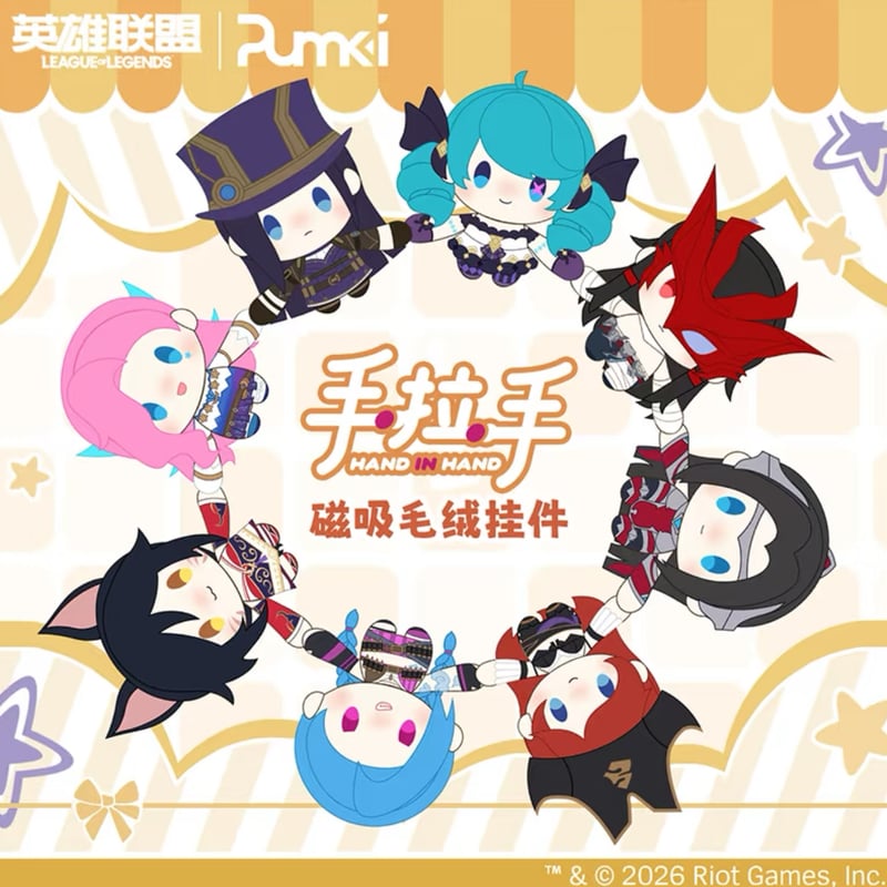 リーグオブレジェンド キャラカード ロル 韓国限定 LOL 未開封パック リーグ・オブ・レジェンド × PUMKI】LOL League of Legends 中国限