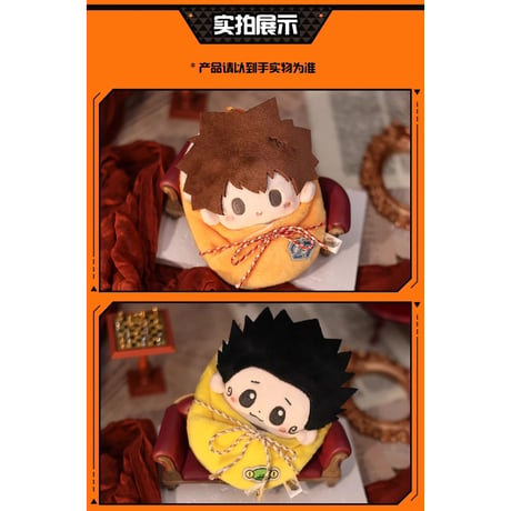 在庫販売【家庭教師ヒットマンREBORN!リボーン × Rua娃吧】中国発売 トレーディング 寝袋付き ぬいぐるみキーホルダー マスコット（全6種）