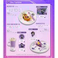 にじさんじ × 次元波板糖】NIJISANJI EN 2024年中国限定 コラボ