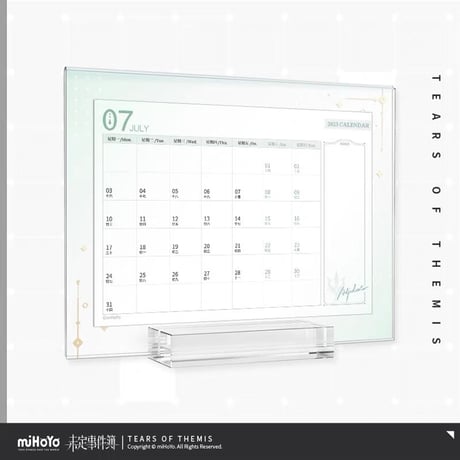 【未定事件簿】森月黎 2023年記念アクリルカレンダー カード24枚付き ※予約販売