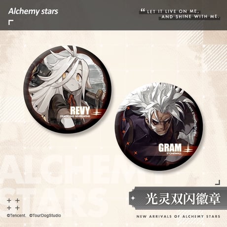 【白夜極光】Alchemy stars 中国発売 「熱砂攻防戦」光霊 グリッター 缶バッジ（全2種）