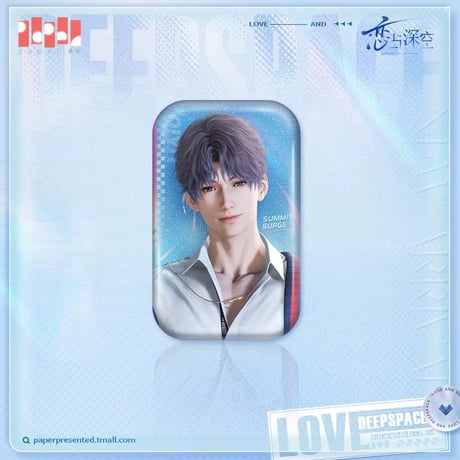 在庫販売【恋と深空】Love and Deepspace 中国公式通販「超越巅峰」国家体育総局 コラボ スクエア缶バッジ （全5種）