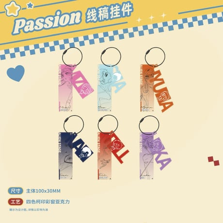 エイリアンステージ ALNST アニカフェ キーホルダー 11/09〆 事後通販【ALIEN STAGE × IPSTAR】ALNST 2024年 中国