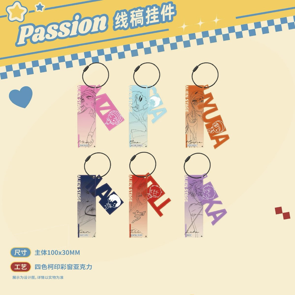 事後通販・数量限定【ALIEN STAGE × 森雨漫】エイリアンステージ 三